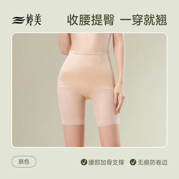 Tingmei (gracwell) goddess flat belly double c high waist tummy control butt lifting pants thin breathable mesh seamless peach butt lifting women's pants skin color tummy control and buttocks up m (recommended 90-110 catties)