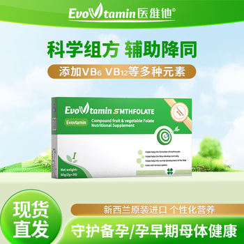Medical vitamin active folic acid type 1 type 1 preparation for pregnant women medical nutrient complex folic acid pregnant women folic acid