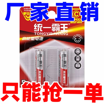 Lan jieshi high-precision gram electronic scale household commercial electronic scale food scale waterproof gram scale kitchen scale gram weighing scale aa battery 2 cells 30% energy increase