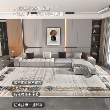 Fafei home carpet, living room and bedroom, new imitation cashmere, washable, wipeable, waterproof, modern light luxury, high-end customization, chenxi-05 160cm*230cm 1 piece