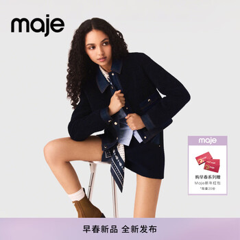 Maje2026 spring new women's french fashion lapel denim splicing single-breasted long-sleeved jacket dark blue s (36)