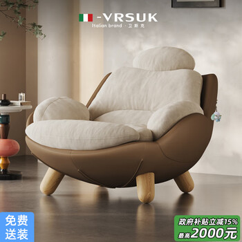 Vrsuk italian light luxury patented lazy sofa chair modern minimalist style designer living room bedroom leisure lounge chair suede fleece + down single chair