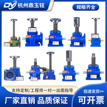Kowsiswl screw manual lifting platform car worm gear manufacturer direct sales full model vertical hand electric upgraded model swl 5t load 2t