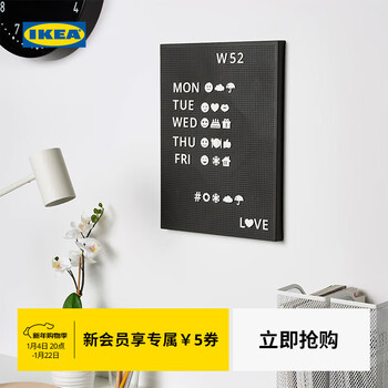 Ikea (ikea) svenss swansos letter nail board hole board 30x40 cm modern simple nordic wind tunnel hole board dark gray