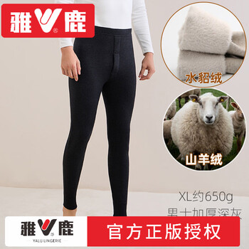 Yalu selected winter harbin ski thickened wool pants men's warm pants plus velvet cotton pants velvet pants women's leggings anti-brand men's thickened dark gray l