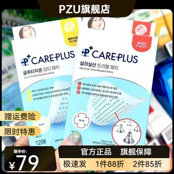 Olive young official authentic olive young korean microneedle glutathione salicylic acid centella asiatica microneedle salicylic acid version acne patch-12 patch