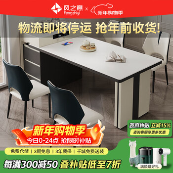 Fengzhi slate retractable island table dining table tea table integrated kitchen multi-function mobile island table bar dsy-860 retractable island table (including cabinet) + lark chair * 4 1.6m (track socket + straight side tea stove)
