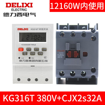 Time control switch off timer street light 380v microcomputer time automatic control 220v time control on_off +32a_380v