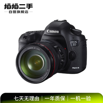 Canon full-frame eos mark series 5d mark iii/ 6d mark ii second-hand slr camera kit/body 5d mark body this store contains national/non-national products. please refer to the quality inspection report for color specifications.