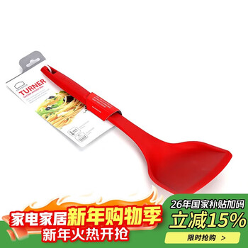 Lock & lock silicone spatula, frying pan, cooking utensils, non-damaging pot spatula, red