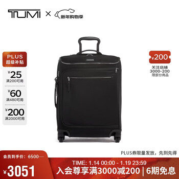 Tumi voyageur women's luggage travel lightweight universal wheel suitcase trolley case black 20 inch