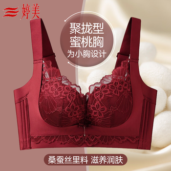 Tingmei ben ming nian red adjustable small breast push up bra top tilt lace side breast drawing wedding underwear for women