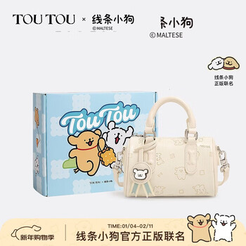 Toutou line puppy boston bag birthday new year year of the horse gift shoulder crossbody handbag for girlfriend and wife