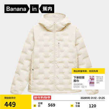 Jiao nei hydrogen 502air women's windproof hooded color blocked lightweight down jacket warm windproof jacket commuting coldproof jacket birch m