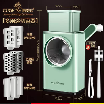 Yusenyi vegetable cutting artifact multi-functional new potato grater grates and shreds without hurting your hands for home kitchen potato shreds and radish storm vegetable cutter (quick vegetable cutting)