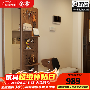 Winter wood invisible dressing mirror push-pull closed to hide the full-length mirror wall-mounted hole board entrance fitting mirror package installation 50x150cm cherry wood color (optional push-pull left or right)
