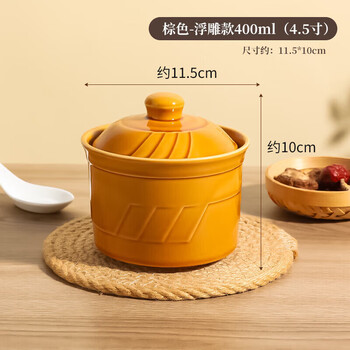 Tuojin crock pot soup stew pot household steamed egg pot for one person ceramic pot stew soup small crock pot with brown-embossed style brown-embossed style (4.5 inches) 400ml