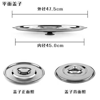 Yusenyi thickened stainless steel bucket lid flat lid pot lid high pot lid sold separately lid handle beading lid inner diameter 45cm. outer diameter 47.5cm