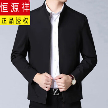 Hengyuanxiang high-end men's jacket spring and autumn business casual middle-aged dad wear solid color stand collar executive jacket loose 009 black m 80-115 catties