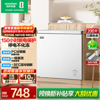 Ronshen 100-liter single-temperature freezer micro-frost pcm antibacterial inner tank deep-freezing fresh-locking first-level energy efficiency energy-saving top door household freezer bd/bc-200e10hnlaj 200l