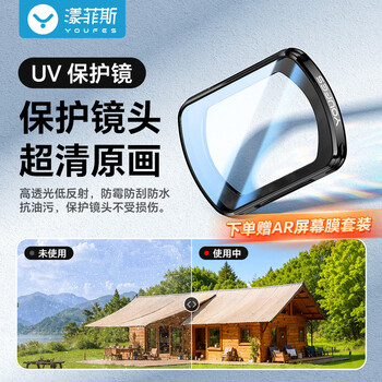 Yangfeisi ultra-clear ultra-thin dji pocket3 filter set magnetic dji accessories sports camera uv mirror cpl polarizing mirror black soft 1/4 soft light mirror adjustable nd light reduction mirror