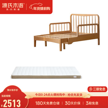 Genji muyu solid wood bed teenage bedroom retractable modern simple boy single bed girl guardrail spliced bed beech-solid wood armrest retractable bed + tri-fold mat 1*2m