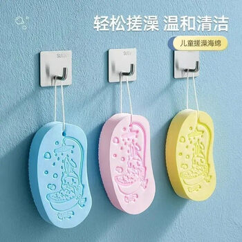 Shantou lincun, place an order and get an instant discount of 50%. children's bath, baby's skin is not hurt, painless bath, mud bath sponge, gentle mud_skin is soft, sea blue * block