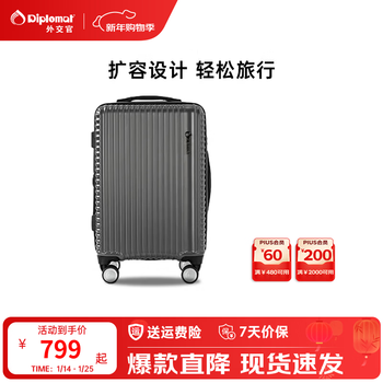 Diplomat diplomat fashion trolley case ds-1312 meteorite gray 20 inches - suitable for short distances and can be boarded