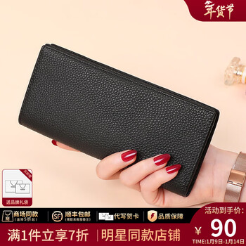 Viney cowhide wallet women's multi-function multi-card slot clutch bag large capacity long bill holder birthday gift for wife and girlfriend black high-end and practical brand niche versatile retro small bag