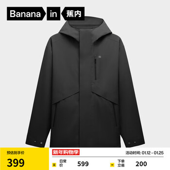 Jiao nei oxygen 303proof men's three-proof single-shell jacket outdoor hiking commuting jacket warm windproof jacket new black m