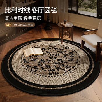 Fantasy ancient style round carpet living room new bedroom bedside floor mat soundproof foot pad rocking chair special mat yuzhonghuaer round diameter 140cm