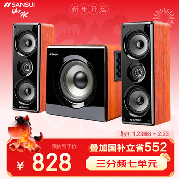 Sansui 66a home wireless bluetooth desktop laptop game competitive e-sports audio subwoofer home tv active 2.1 living room theater desktop speaker