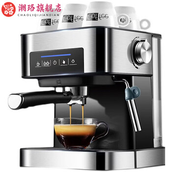 Mppmck japanese imported quality 20bar espresso coffee maker machine fully automatic espresso coffee maker 20bar