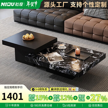 Faux slate coffee table combination, high-end light luxury living room, small apartment, rectangular italian kung fu tea table, customizable, pure black + bvlgari black coffee table combination