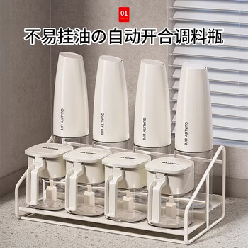 Wooden grid kitchen rack multi-functional condiment countertop seasoning salt shaker seasoning box new household storage rack gray and white 9-piece set seasoning bottles * 4 + seasoning jars * 4 + storage rack