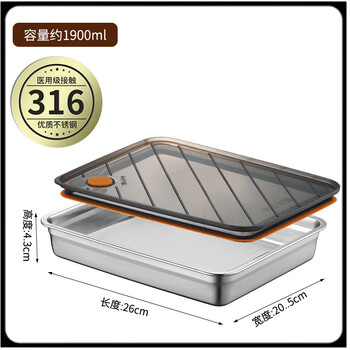 Utookii dumpling box for freezing special 316 stainless steel fresh-keeping box dumpling box lunch box large capacity refrigerator sealed storage box 316 sealed fresh-keeping dumpling box shallow style with lid