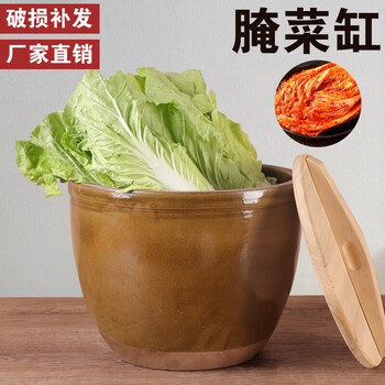 Tuojin pickle jar, pickles, sauerkraut, old-fashioned small sauce jar, ceramic household fermentation tile jar, large water jar, old water jar for water storage, 8-pound chunky water lily bowl