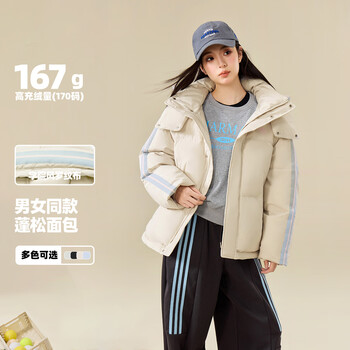 Flying in the snow 2025 new autumn style short hooded down jacket for men and women couples energetic sports youth bread trend