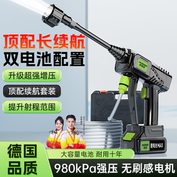 Huiduoduo car wash uses super high-pressure water gun to irrigate the ground, flower and vegetable garden, rush car, vortex booster foam car wash pump, special handheld