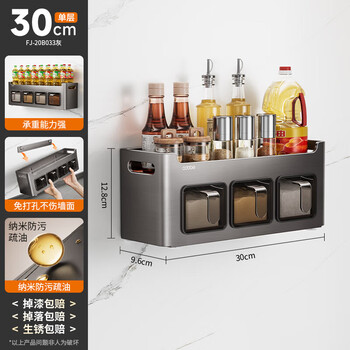 Cobbe kitchen storage rack multi-functional wall-mounted wall condiment jar stainless steel space-saving storage shelf a2- a1-nano gray-3-box condiment rack-countertop/wall-mounted