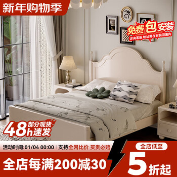 Wonderful childhood children's bed girls solid wood princess bed nordic light luxury pink 1.5 meter simple modern bed high box storage bed (color remarks) + 1 bedside table 1500mm*2000mm