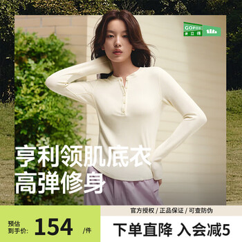 Beneunder henry shirt women's long-sleeved t-shirt v-neck autumn and winter slim slim low-neck bottoming shirt half-open collar white top yuanlumi 2xl