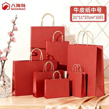 Eight sea birds red gift bag handbag kraft paper bag gift box packaging bag tobacco wine tea packaging bag wedding gift bag