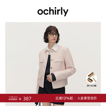 Ochirly end-of-season discount xiaoxiangfeng knitted jacquard jacket shoulder style 2025 winter top goods light pink m