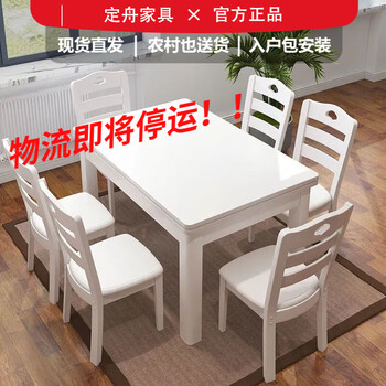 Dingzhou solid wood dining table thickened all solid wood rectangular dining table and chair combination new chinese style home small apartment living room dining table solid wood dining table 1.2 meters single dining table
