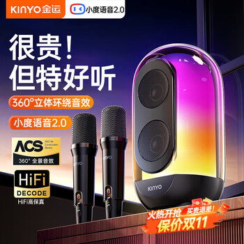 Jinyun karaoke microphone and audio all-in-one wireless microphone singing family v set new model with built-in sound card dedicated built-in sound card karaoke microphone