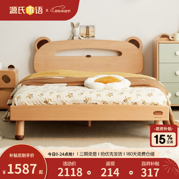 Genji muyu children's furniture children's bed all solid wood small apartment double bedroom single bed boys and girls cartoon children's luminous bed furniture oak children's luminous bed 1200mm*2000mm
