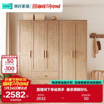 Lin's home wardrobe bedroom home wardrobe new japanese style cabinet furniture ac12d-a combination