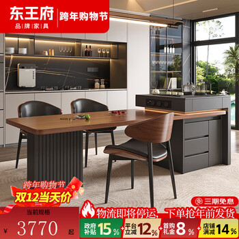 Dongwangfu italian minimalist slate island dining table integrated retractable 2025 new popular multi-functional inverted guide table flat island dining table + eames chairs * 4 1.8 meters, total length can be retracted 1.8-2.5 meters