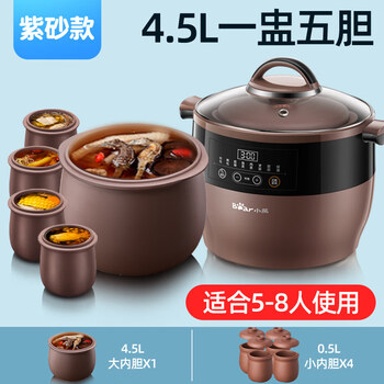 Electric stew pot ceramic purple sand bird's nest health-proof water-proof stew pot fully automatic soup household casserole large capacity customized brown